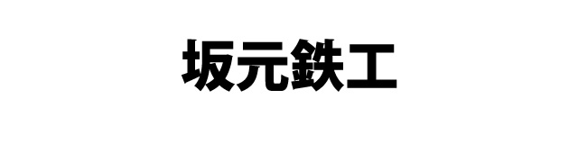 Ѝ⌳SH