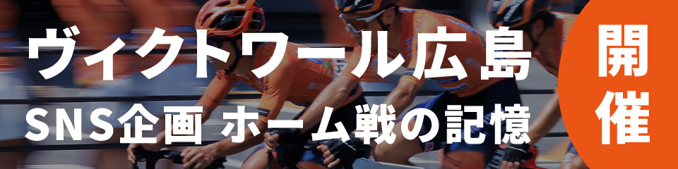 ���B�N�g���[���L���E�z�[����̋L��