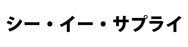 �L����ЃV�[�E�C�[�E�T�v���C