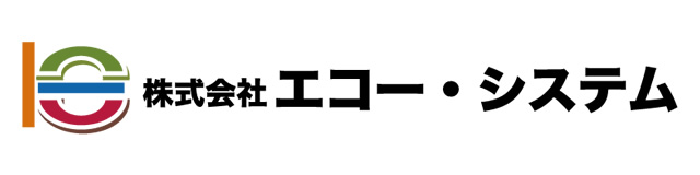 ������ЃG�R�[�E�V�X�e��