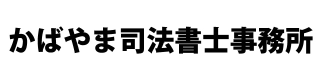 ���΂�܎i�@���m������